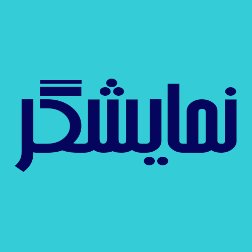 انواع نمایشگر