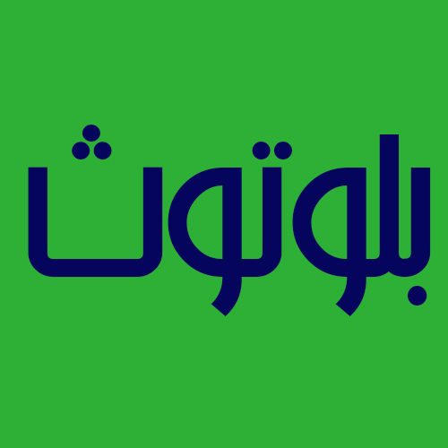 بلوتوث